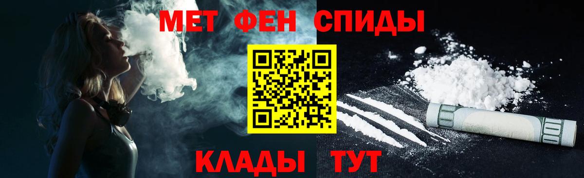 Невинномысск  hydra tor  АМФЕТАМИН  Вход с VPN  Amphetamine VHQ 