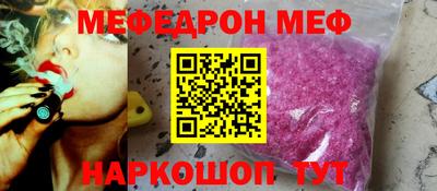 мескалин Бузулук
