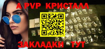 марки nbome Будённовск