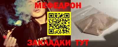 COCAINE Бугуруслан