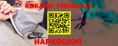 COCAINE Бугуруслан