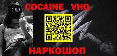 COCAINE Бугуруслан
