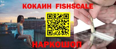 марки nbome Будённовск