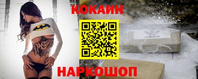 COCAINE Бугуруслан