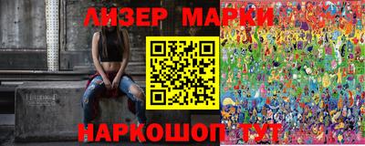 марки nbome Будённовск