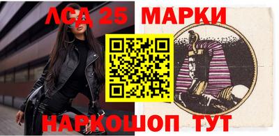 мескалин Бузулук
