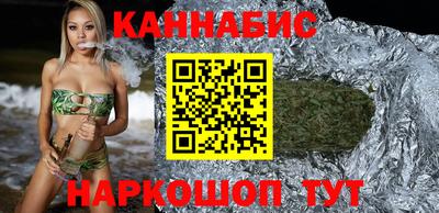 марки nbome Будённовск