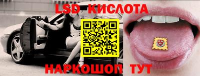 марки nbome Будённовск