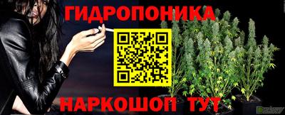 мескалин Бузулук