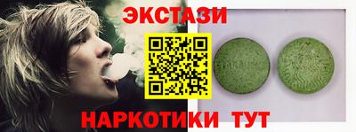 марки nbome Будённовск