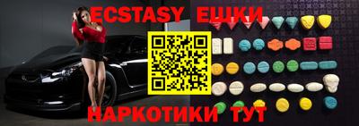 кокаин перу Ливны