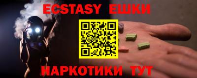 мескалин Бузулук