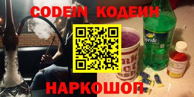 мескалин Бузулук