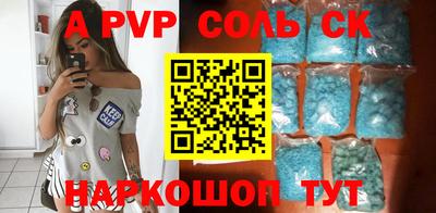 марки nbome Будённовск