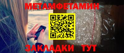 мескалин Бузулук