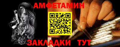 марки nbome Будённовск
