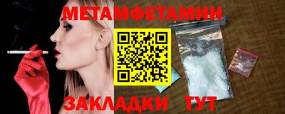 мескалин Бузулук