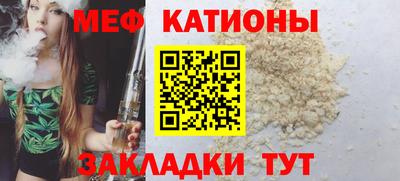 мескалин Бузулук