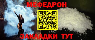 мескалин Бузулук