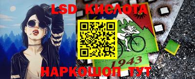 марки nbome Будённовск