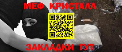 мескалин Бузулук