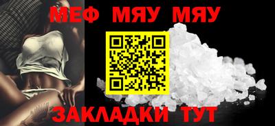 мескалин Бузулук