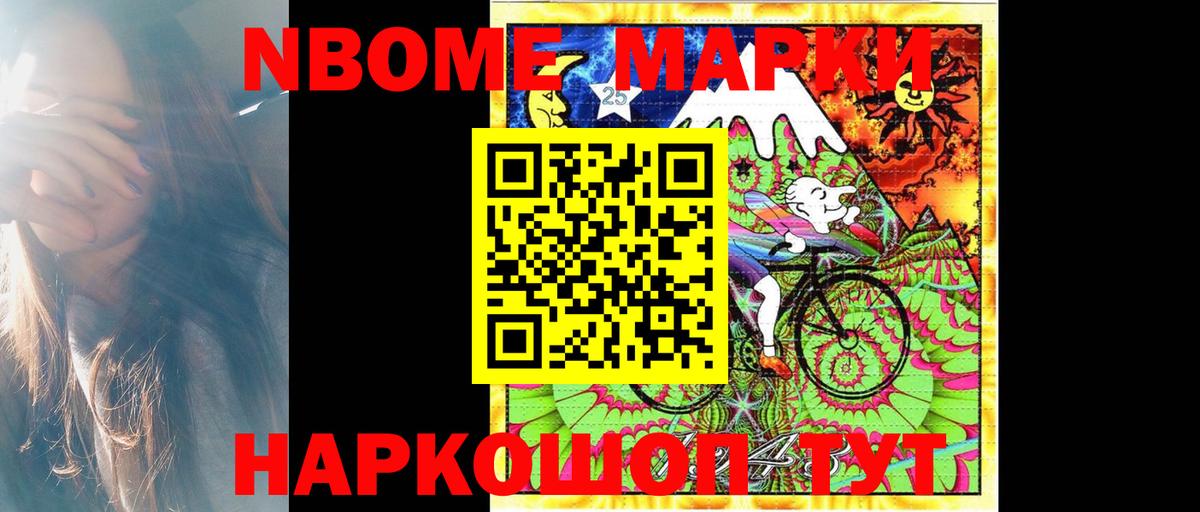 ЛСД экстази кислота Невинномысск