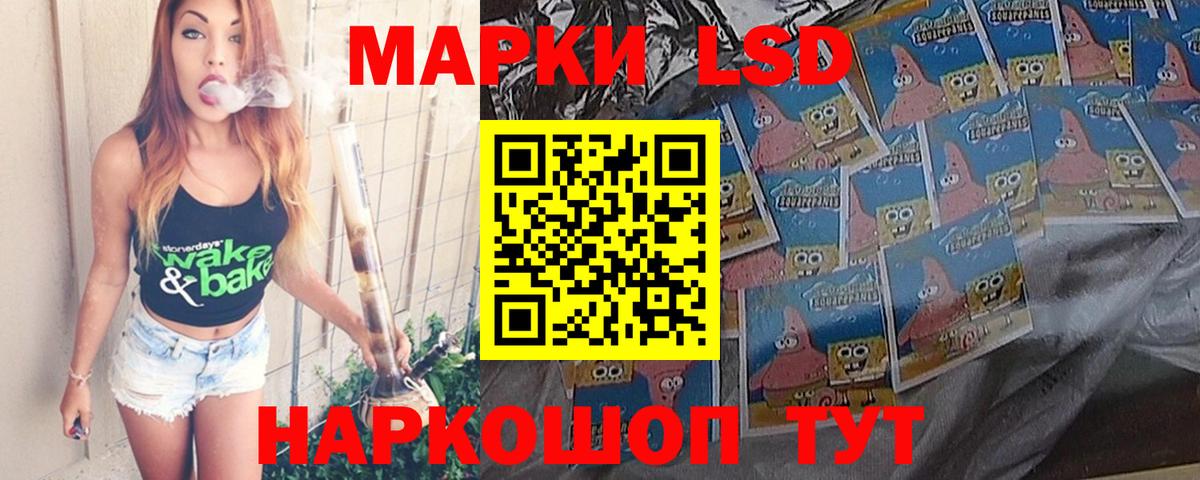 Невинномысск  Лсд 25 экстази ecstasy  Вход с VPN  LSD-25 экстази кислота 