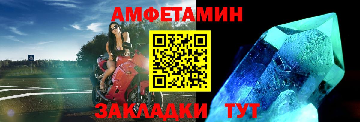 Метамфетамин винт  Вход с VPN  Метамфетамин винт  Невинномысск 