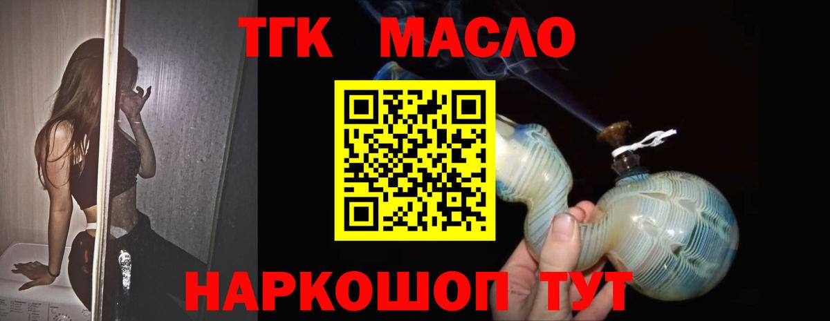 МАРИХУАНА  Невинномысск  MDMA  Вход с VPN  Cocaine  Экстази  ГАШИШ  МЕФ кристаллы  ГАШИШ 