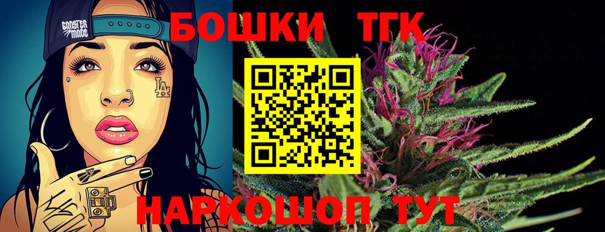 Бошки Шишки White Widow Невинномысск